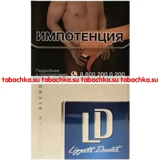 Сигареты LD Blue